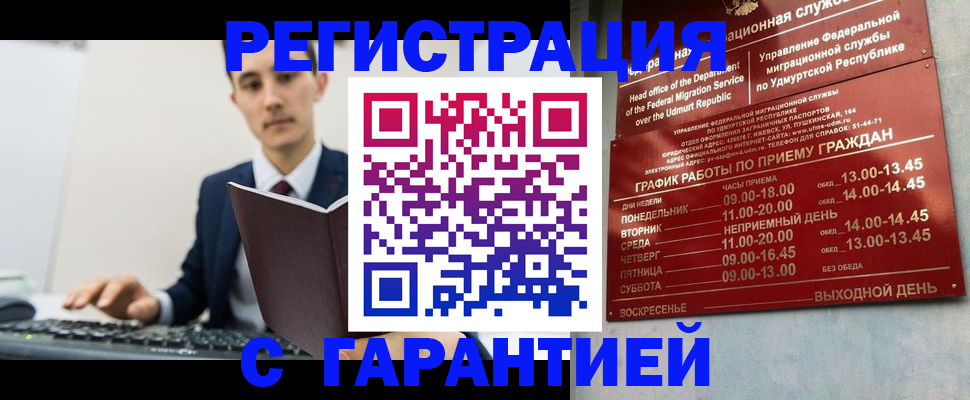 регистрация для школы в Новочеркасске